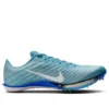 Nike Maxfly 2 'Denim Turquoise  Blue