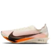 Nike Streakfly 2 Proto 'Sail Total Orange Black
